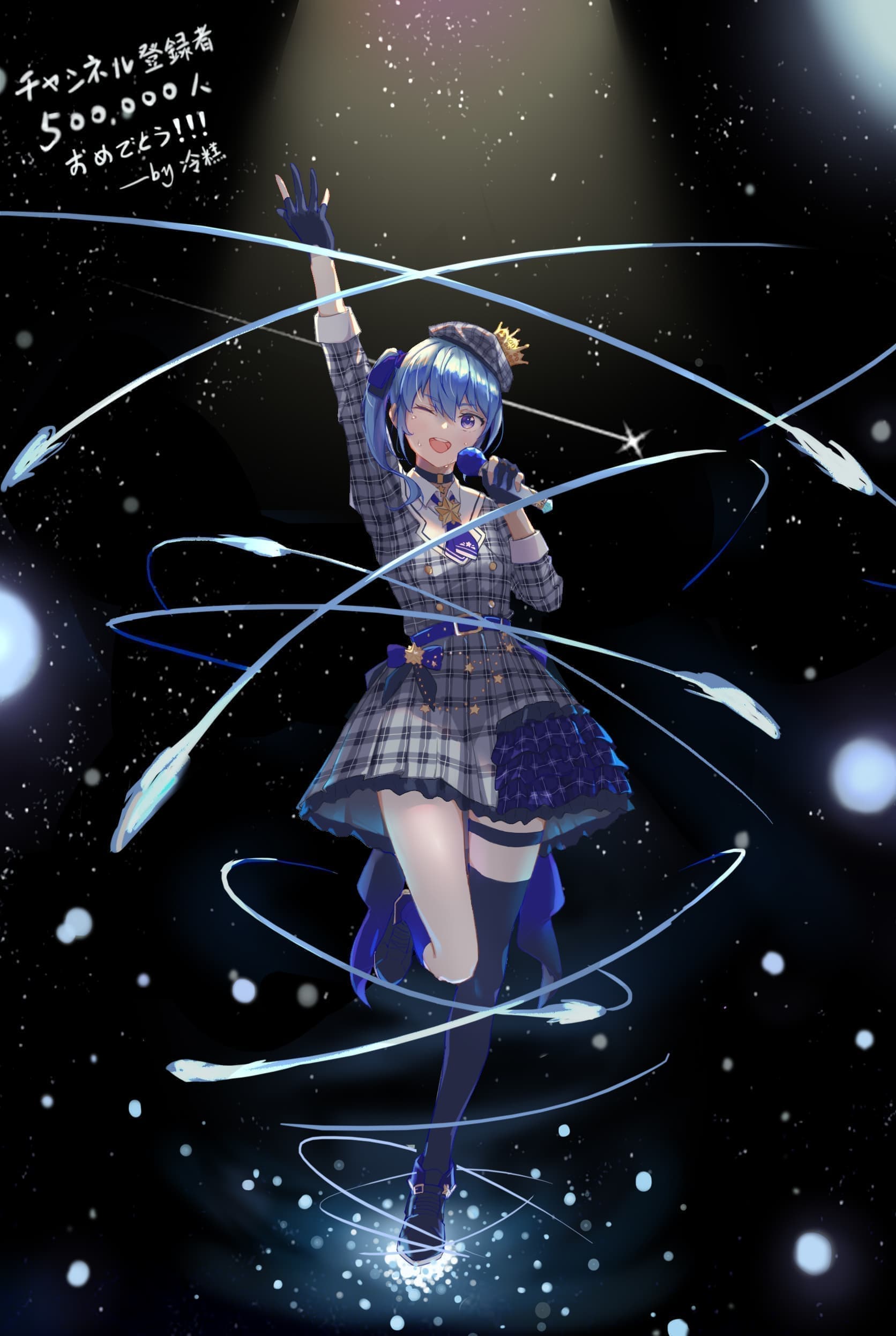 50万人記念特設ページ 星街すいせい 非公式ファンサイト 50万人記念特設ページ 星街すいせい 非公式ファンサイト